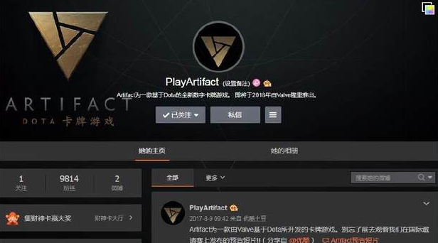 dota2卡牌游戏Artifact什么时候出 Artifact正式上线时间公告