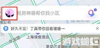 百度地图足迹报告在哪里查看 百度地图足迹报告查看教程-游戏环境互动利用