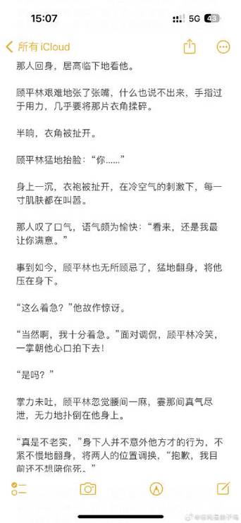 别c我 啊 嗯上课呢第九章，网友：如何在学习中保持专注？