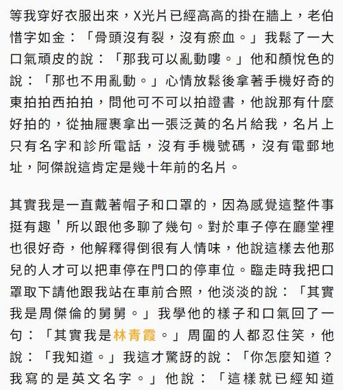 自述吃了春晚药后有多疯狂，网友：你这是在讲笑话吗？