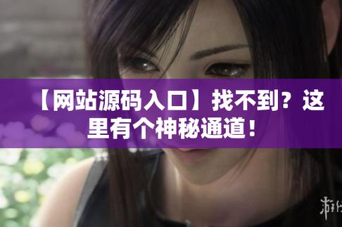 探索成品网站1.1.719的无限可能性