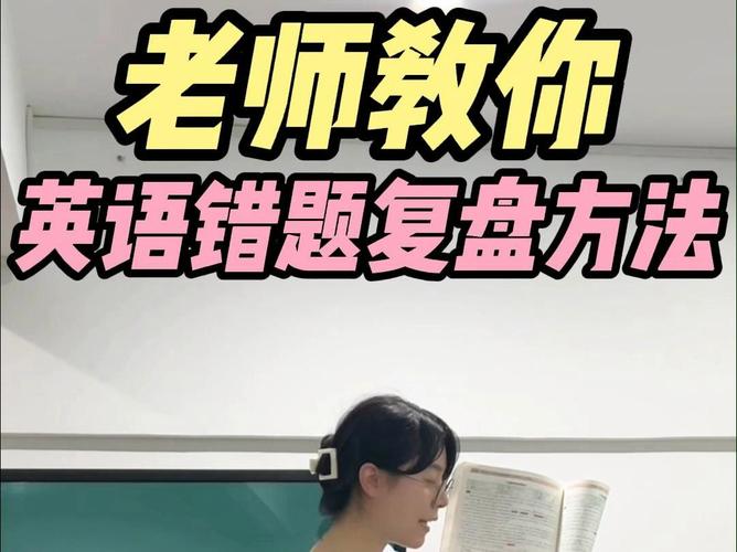 把英语老师按在讲台上抄，网友：这到底是怎样的课堂经历？