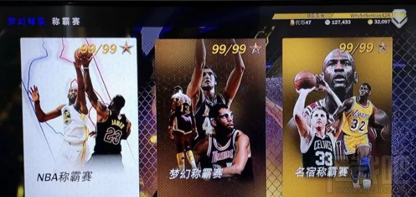 NBA2K19MT模式争霸赛怎么玩 NBA2K19MT模式争霸赛通关攻略