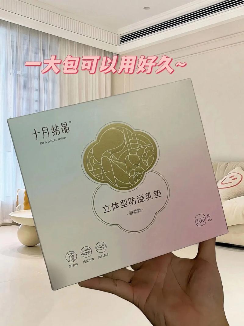  哺乳期同房时奶水喷出来很尴尬吗？那些你应该知道的事