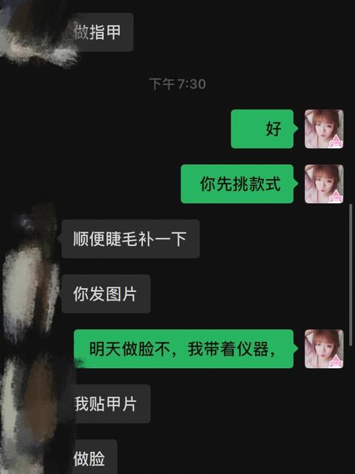 揭秘“附近的500一次真的可以约吗”的真相