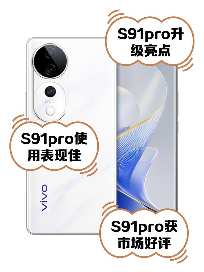 91免费版pro，网友：这个手机软件真是神器！