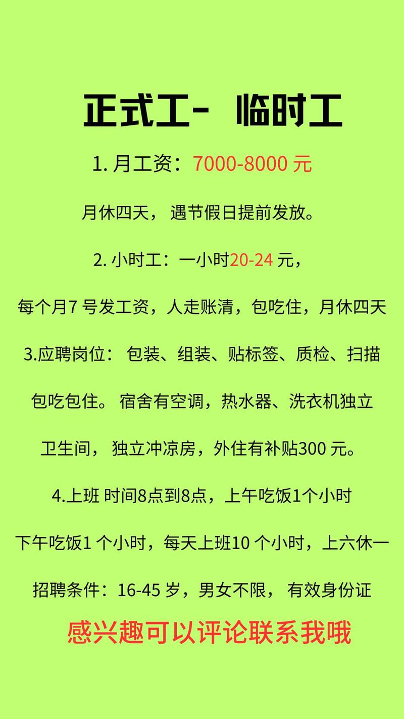 公司办公室特殊待遇5，网友：“这些真是太奢侈了！”