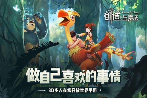 创造与魔法辣椒怎么获取 创造与魔法辣椒位置一览