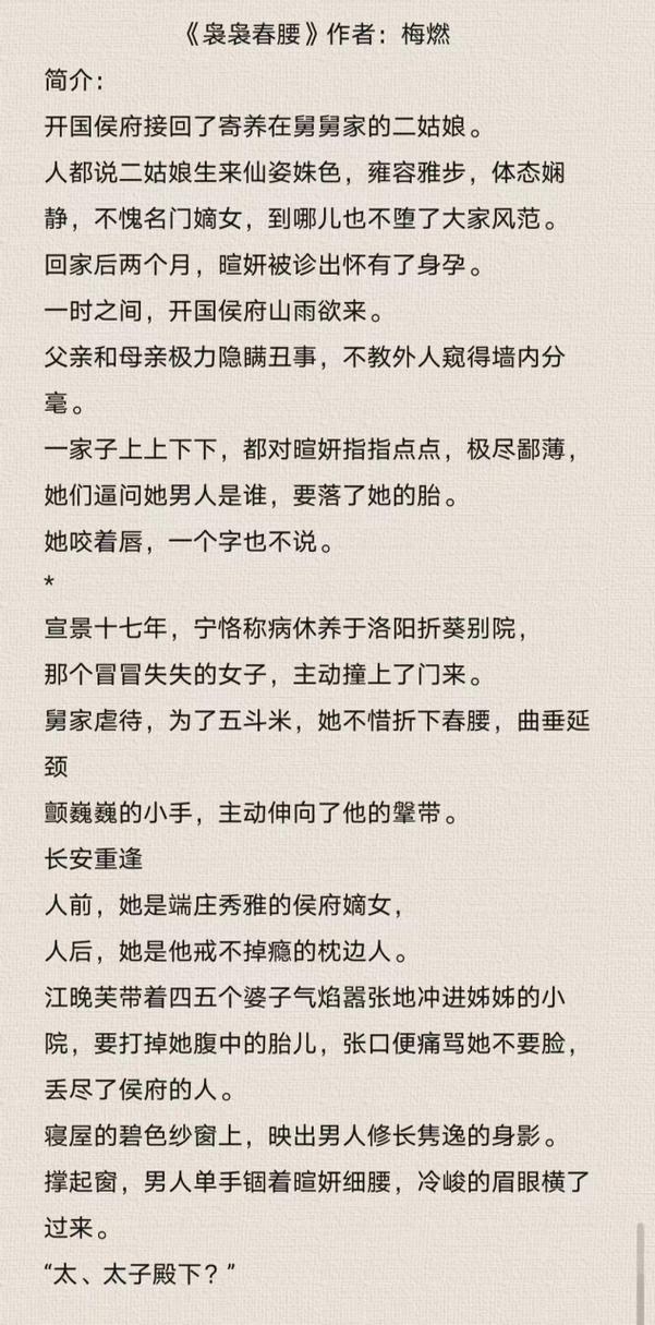 热议笨蛋美人挨炒日常，网友：这才是真实的生活