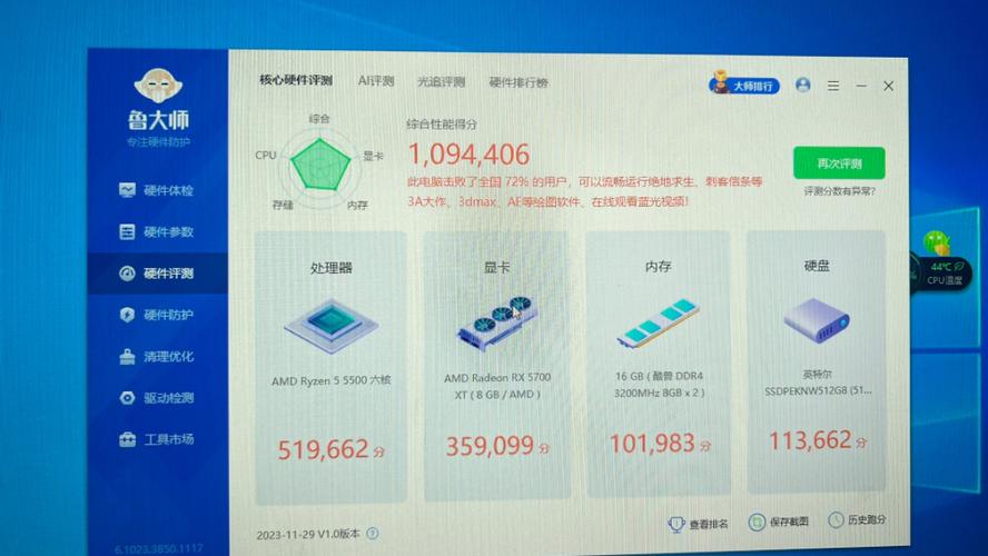 精彩绝伦的7995wx鲁大师视频，网友热议不断