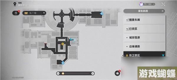 崩坏星穹铁道铁卫禁区宝箱在哪里-神秘任务全解锁分析