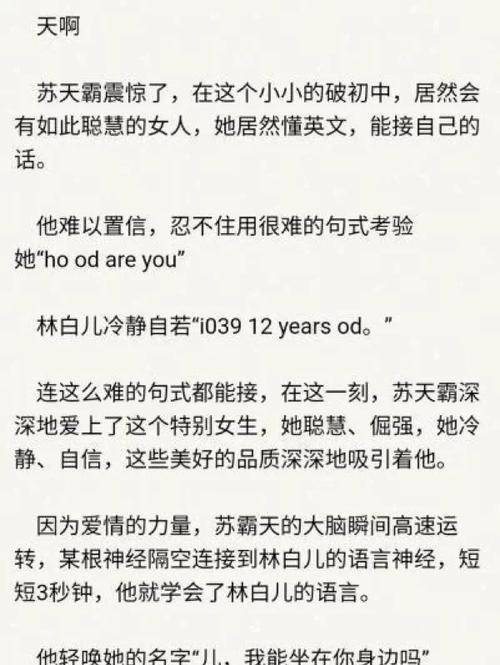  内容丰富爽⋯躁多水⋯快⋯深点老，网友纷纷围观