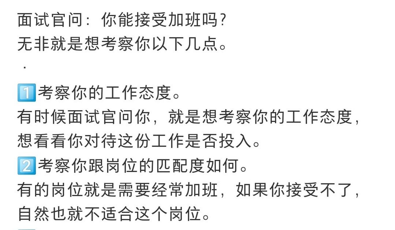 在职场与家庭间游走的平衡——瞒着老公加班的HR中字