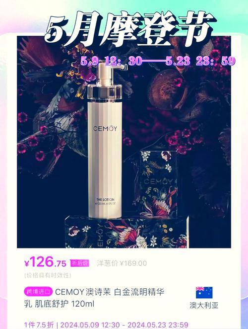 永久939W75W75W乳液,网友：让我惊艳的一款产品！