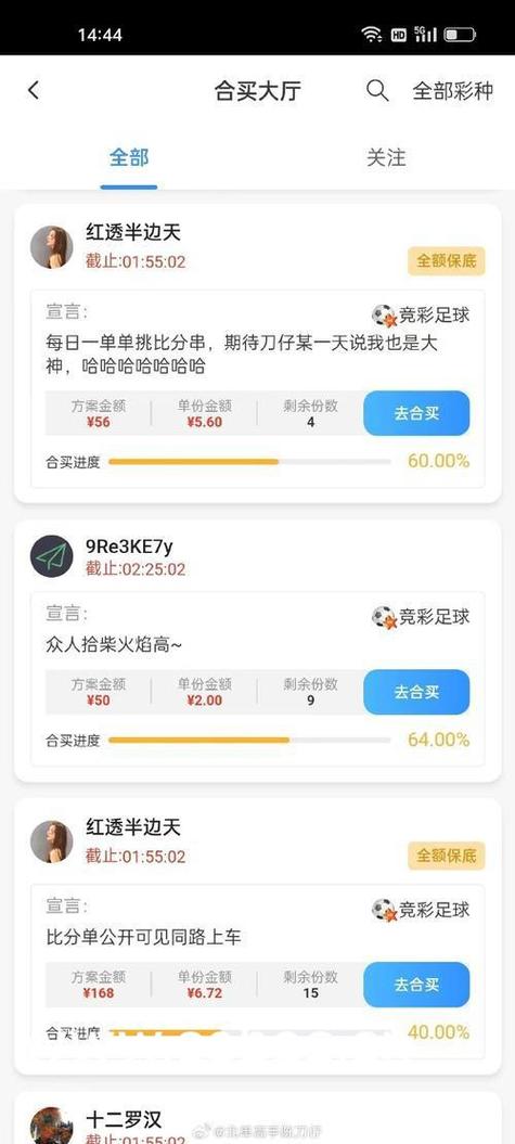 科技飞跃日产无人区一线二线三线新版，网友：未来已来！