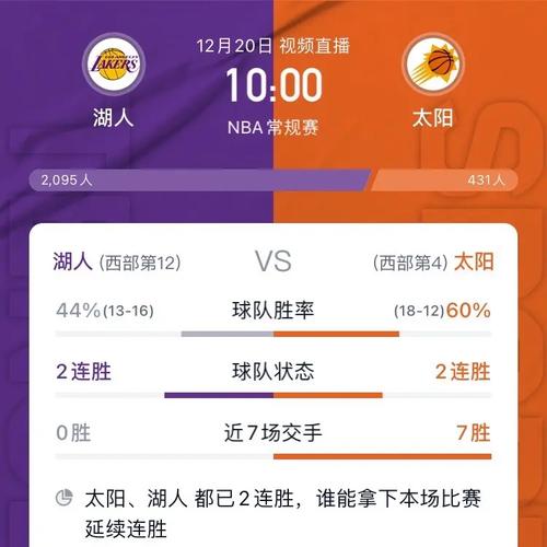  九一免费版网站NBA在线观看直播：畅享篮球盛宴