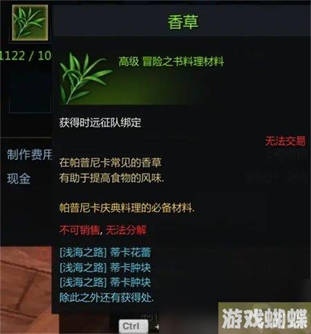 命运方舟帕普尼卡庆典料理在哪-任务速通技巧与奖励最大化