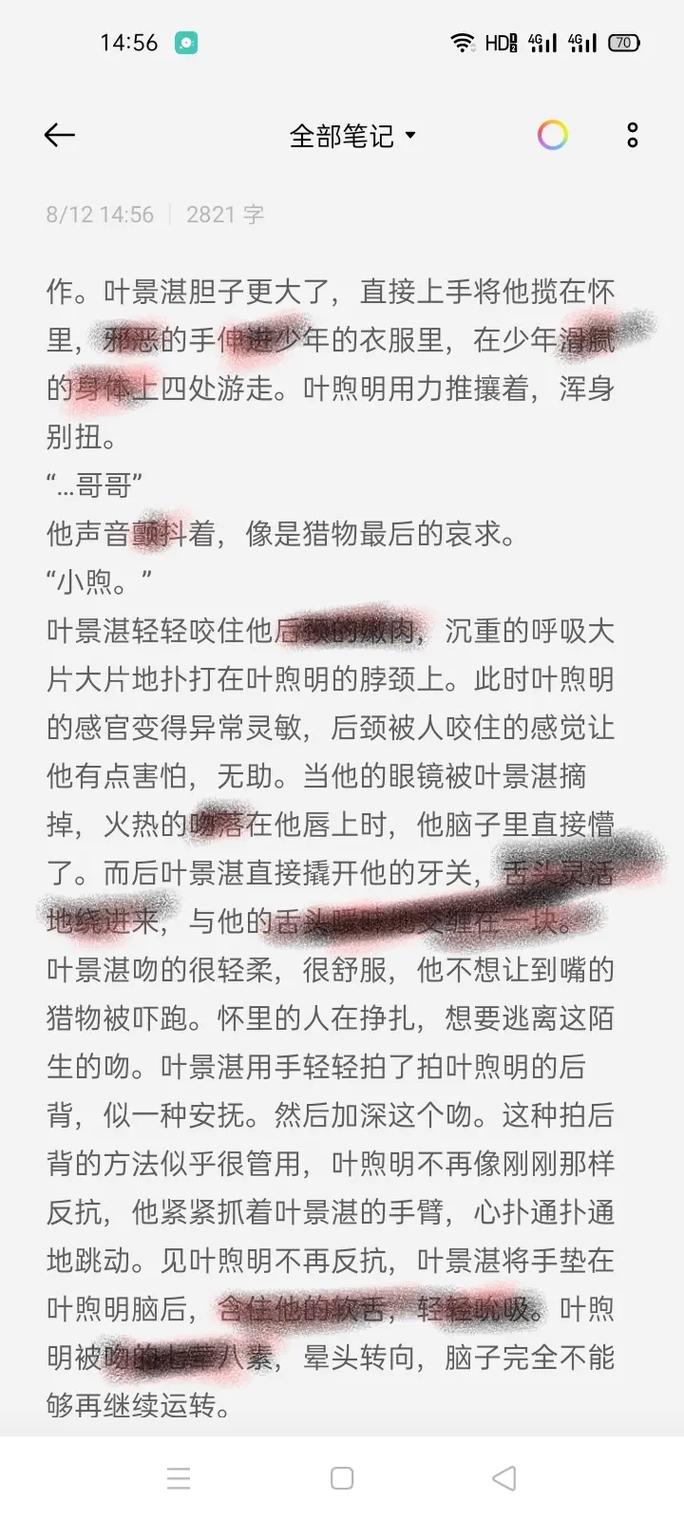  边拍戏边被躁高H1V1，网友：影视圈的暗流涌动