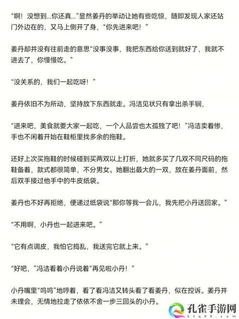 班长我错了能不能关掉开关，网友：这事你还真敢说！