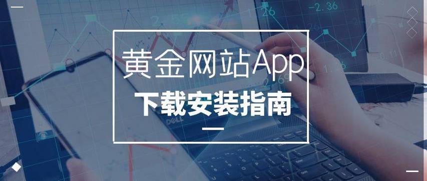 探索“黄金网站app大全oppo”的无限可能