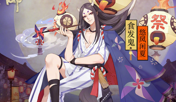 阴阳师式神食发鬼女点位介绍