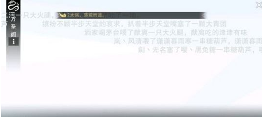 楚留香手游PC版白屏怎么办 楚留香手游PC版白屏解决方法