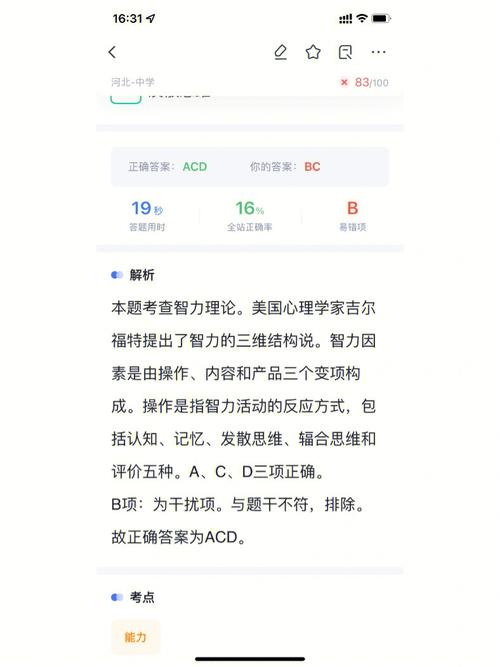 探索国产做受❌❌❌高潮软件的潜力与挑战