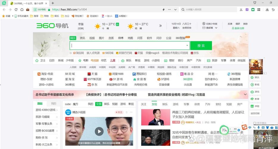 e站浏览器入口网页版,网友：便捷与安全的完美结合