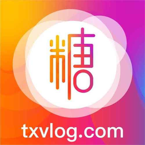 深度解析糖心vlog免费页版的魅力与特色