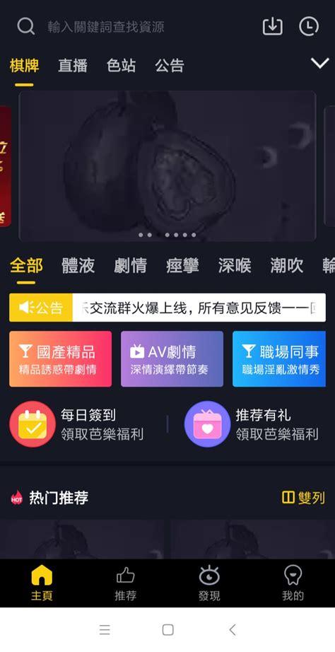 芭乐视频App官方下载iOS版本, 网友：值得一试的精彩选择