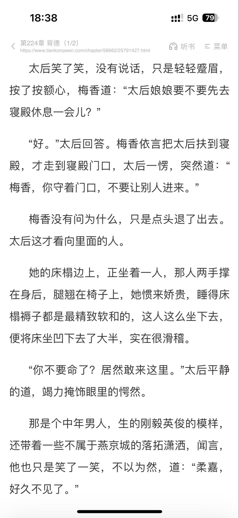 解密“国产做受入口竹菊”：品质与创新的结合