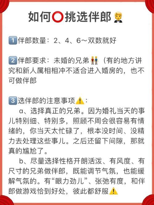 在婚房被伴郎c了2个小时，网友：这是在开玩笑吗？