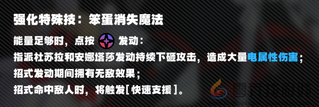 绝区零纷争节点深渊逃课阵容 游戏问题与故障排查方法