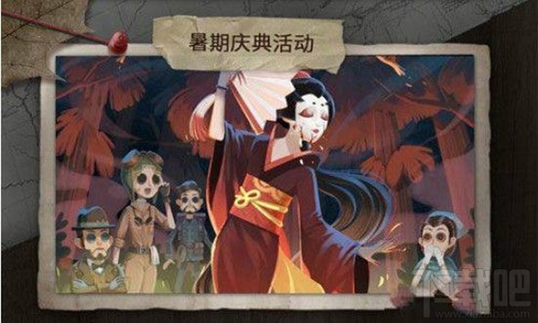 第五人格深渊呼唤活动深渊密匙怎么获得