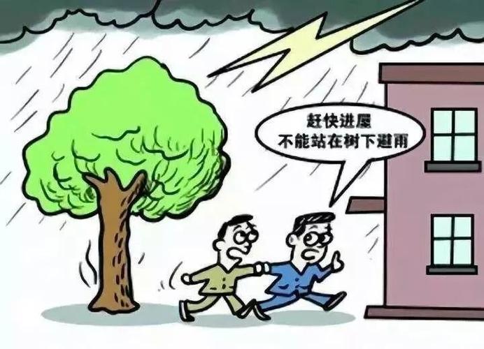  避雨车站1――2集：在雨中绽放的人性光辉