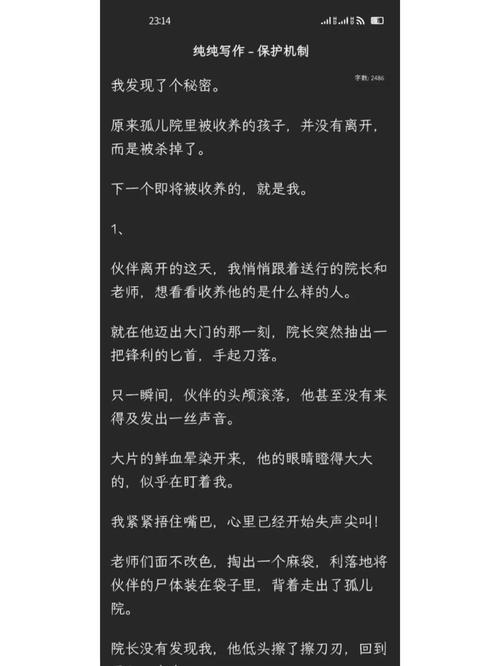  情感共鸣妈妈你真棒电影插曲快来救救我，网友：我被深深打动