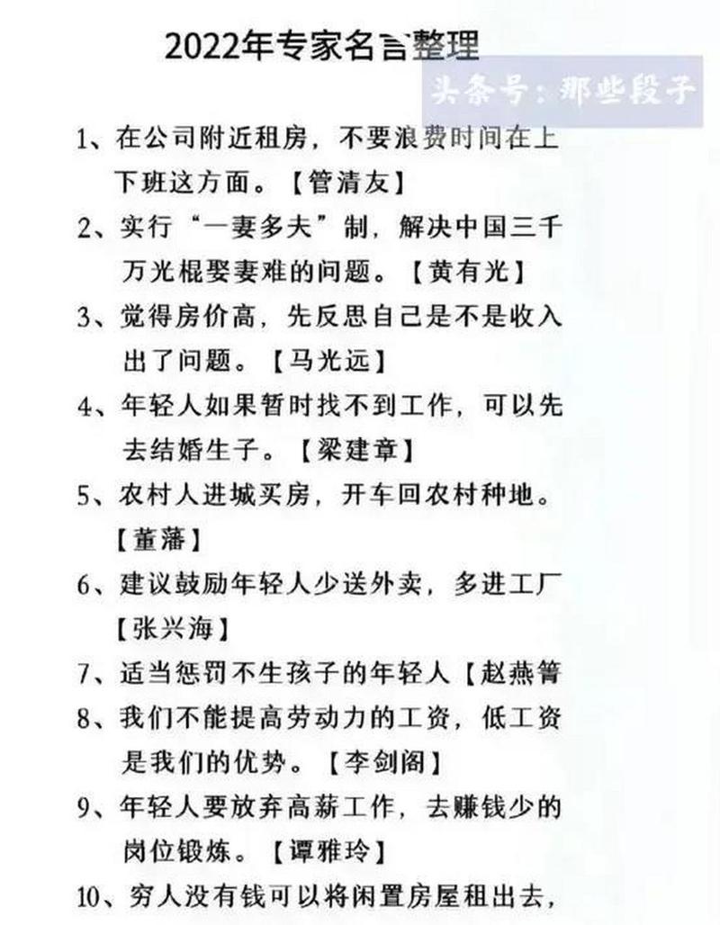  沉浸在感官的震撼中：好大⋯好紧⋯好硬⋯语录的魅力