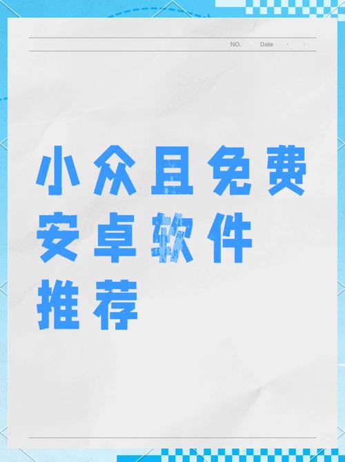 揭秘2023年热门免费看v不收费的app，尽享无限乐趣