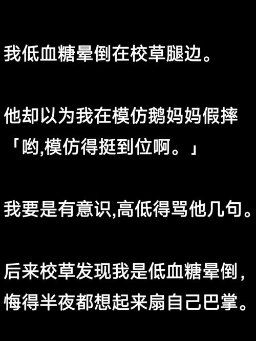 两个体校校草被C出水尿出来，青春的奔放与追逐