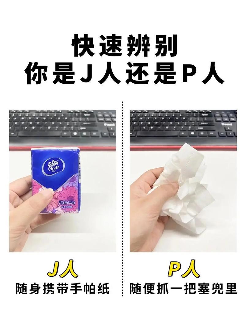  成品人和精品人有什么区别：探寻两者的本质差异