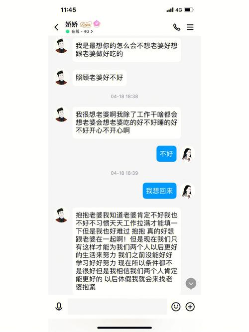  公借种日日躁娇娇,网友：网络时代的爱情观变迁