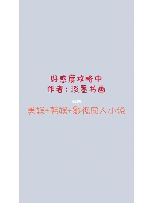 不可抗拒的诱惑——鲜嫩多汁(快穿 高h)