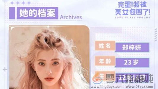 完蛋我被美女包围了人气第一是谁 战斗技能进阶与组合策略分享