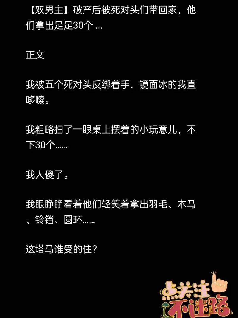  一女六男np慎入h,网友：这种设定的魅力和风险