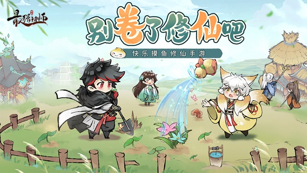 最强祖师丹方材料获得方法