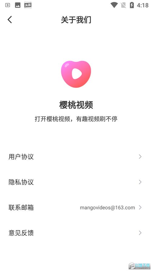 樱桃视频入口在线看，探索视频世界的无限可能