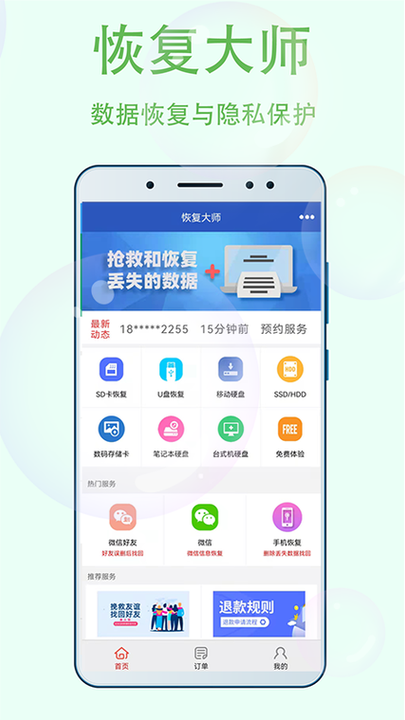 探索幸福宝8008app隐藏入口，网友热议：