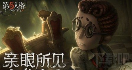 第五人格封窗是什么意思？第五人格封窗怎么用？