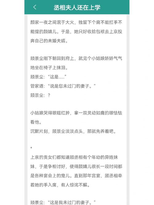  怂软小少爷被爆炒的日常小说：隐秘日常的炸裂瞬间