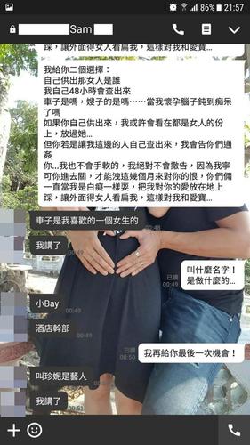  内容丰富三观不正女主是小三PO文，网友：这剧本太离谱了！